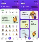 CU, 포켓CU 리뉴얼 오픈→유니버스 확장