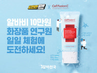알바천국, 셀퓨전씨와 오천만알바 프로젝트 진행