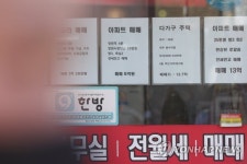 서울 빌라 매매 역대최고...거래 증가 전망