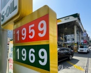 전국 평균 휘발유 가격 L당 1968원…4주연속 소폭 하락