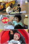 슈돌 김동현 딸 연우, 베이비 푸드파이터…소유진 이천 여행