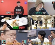 전참시 주우재, 전무후무 소식인간 먹방...이영자, 제주 인어자태 공개