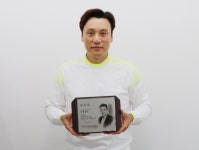 이승엽, 대한사회복지회 홍보대사 위촉 취약계층 아동 위해 최선