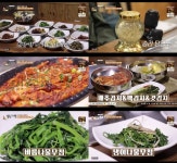 공주 더덕구이·나물백반, 심마니가 직접 차려낸 깊은 산채 맛