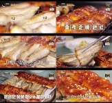非양념파 허영만, 반하게 만든 양념 장어구이 은은한 숯불향 제대로