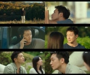 나의 해방일지 손석구, 묘령의 구씨 정체발각 위기