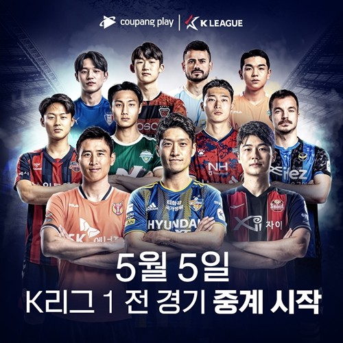 화성FC, 차두리 감독 선임으로 새로운 도약 준비