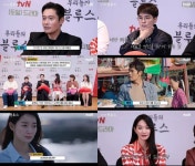우블스 노희경 작가 푸릉=푸르다 제주 방언, 푸르고 청량한 느낌 넣고 싶었다