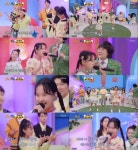 개나리학당 태연X다현, 원곡 장대성 커플 무대…환상 하모니 호흡