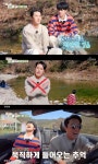 장민호·정동원, 동원아 여행가자 영월 여행…영탁 오늘도 잘 생겼어?