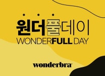 원더브라, 일상회복 기원 원더풀데이 빅 이벤트