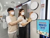 롯데하이마트, 5월 에어컨 대전…최대 96만원 할인부터 캠핑카 경품