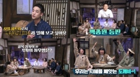 제주 연돈→포항 덮죽, 골목식당 사장님 지혜를 빼앗는 도깨비 총출동