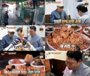 서울 강북구 40년전통 아귀찜...아귀 위에 일동 감탄