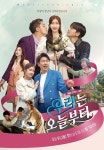 우리는 오늘부터 임수향-홍은희-연운경, 파란만장 서사로 공감+감동 예고