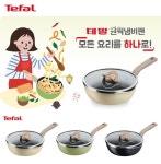 테팔 원픽냄비팬, 와디즈 펀딩으로 공개...MZ 취향저격 만능팬