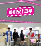 신규 예능 '와이낫크루' 론칭...KCM, 권은비, 박현규 출격