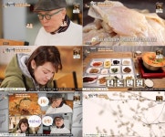 완주 단돈 만원 홍어찌개에 박칼린 홀릭...술 안마셨는데 해장한 듯