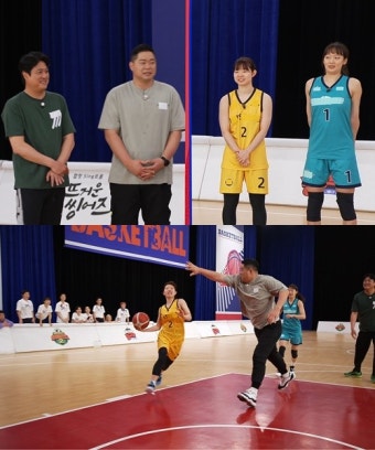 '마녀체력 농구부' KBL 문경은&현주엽 VS WKBL 신지현&허예은 한판승부