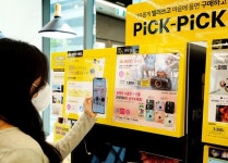 한국후지필름, CU-픽앤픽서 인스탁스 제품 대여 서비스