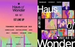 지코·자이언티·피원하모니…하우스 오브 원더 얼리버드 티켓 오픈