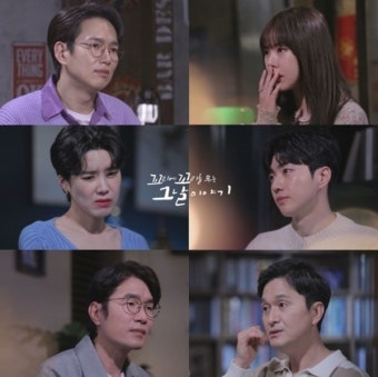'꼬꼬무' 5.18특집으로 오월 광주의 투쟁 조명...휘인·강훈·송영규