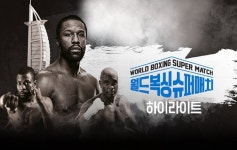 티빙, UFC 등 독점중계한다...홈vs비에이라 예정
