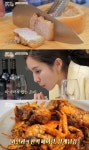 이번주도 잘부탁해 유이, ASMR 먹방여신 도전