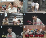 나혼산 박나래 모교 방문해 상전벽해 체감 기분이 이상해