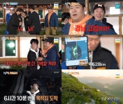 1박 2일, 일출 보러 강원 고성에서 경남 고성까지...딘딘 기억할 거야