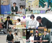 이경규 남매의 부산 초량동 나들이...이바구길-소림사