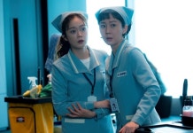 클리닝 업 감사팀장 장신영 출동...염정아X전소민 도청기 발각될까