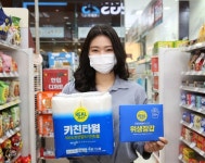 GS25, GS수퍼 초저가 PB 도입...물가잡기 나선다