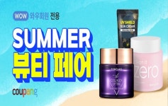 쿠팡, 여름철 필수템 망라 썸머 뷰티페어 진행