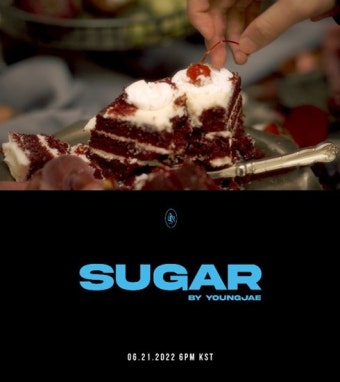 갓세븐 영재, 'SUGAR' 2차 무드 샘플러 공개