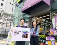 CU, 레어템 어메이징 딜...220만원 맥켈란 양주 판다