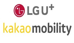 LG유플러스, 카카오모빌리티와 택시 인프라 구축→요금제 출시