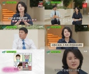 루나 홍인혜, 전세사기 웹툰 전세역전 작가 실화 한달만에 압류장