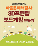 한국문화정보원 문화포털, 범패민속문화박물관 홍보지원