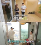 구해줘! 홈즈 김호영, 속초 중앙동 바프 찍는 날 우승