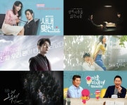 김세정·안효섭 사내맞선→최우식·김다미 그해 우리는, SBS 상반기 2049시청률 1위
