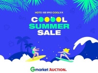 G마켓·옥션, 쿨썸머 세일 프로모션...최대 80%