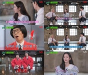 서대문구 철길 옆 떡볶이→악어 떡볶이, 유 퀴즈 분식 대동단결