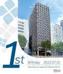 SNS이벤트→특별 뷔페...힐튼 가든 인 서울 강남, 개관 1주년 행사