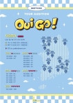 위엔터, 투어 오디션 2022 OUI GO!로 차세대 신인 발굴 나선다