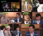 구창모, 송골매 탈퇴 이유 