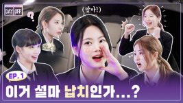 르세라핌, 韓가수 중 유일 日 FNS가요제 여름 출연...현지팬 매료