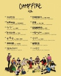 양동근→언오피셜보이 지조, 첫 정규앨범 CAMPFIRE 피처링 화려
