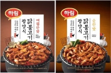 하림, 광양식 닭불고기 순한맛 이마트 에브리데이서 판매