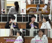 나는솔로 9기 옥순, 광수 비밀 추궁에 가정사 이야기